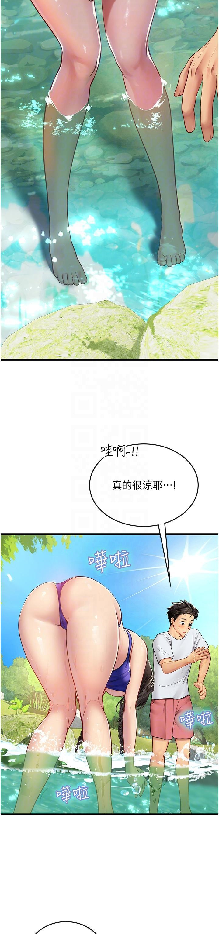 韩国污漫画 海女實習生 第65话 屁股翘高讨棒棒 22