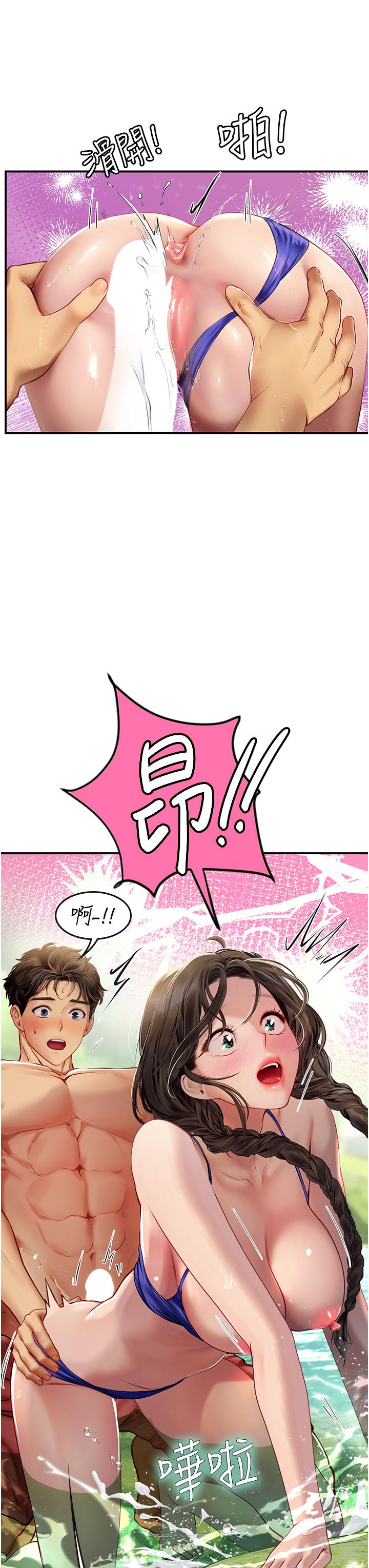 韩国污漫画 海女實習生 第66话-紧扯辫子疯狂后入 12