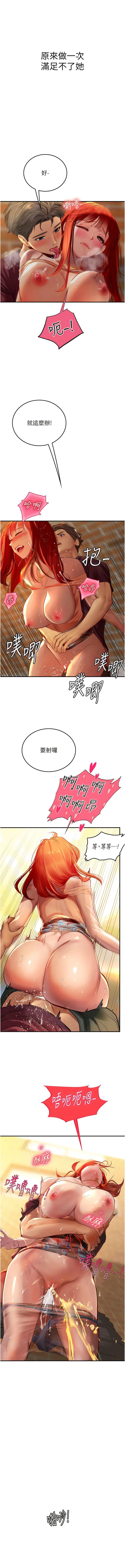 韩国污漫画 海女實習生 第74话_回我家继续… 8