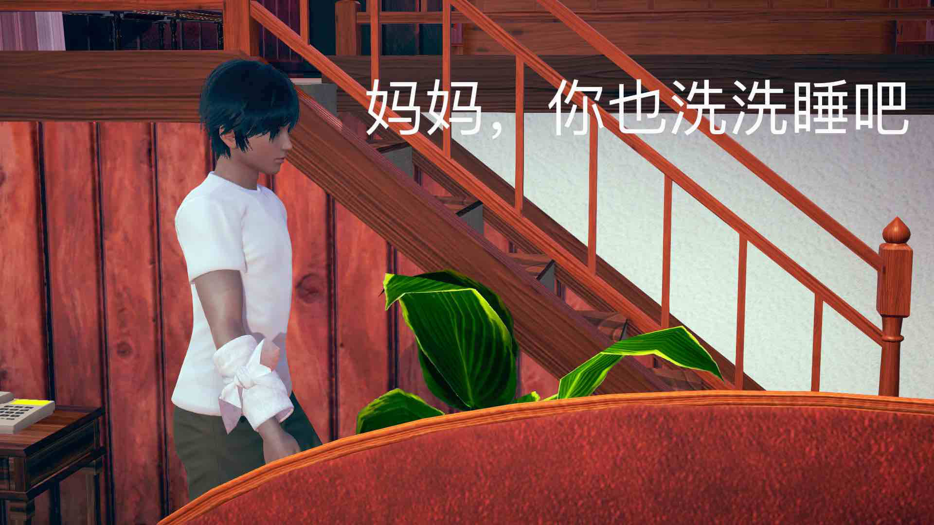 韩漫《不爱穿衣服的妈妈》第04話 全集在线阅读 48