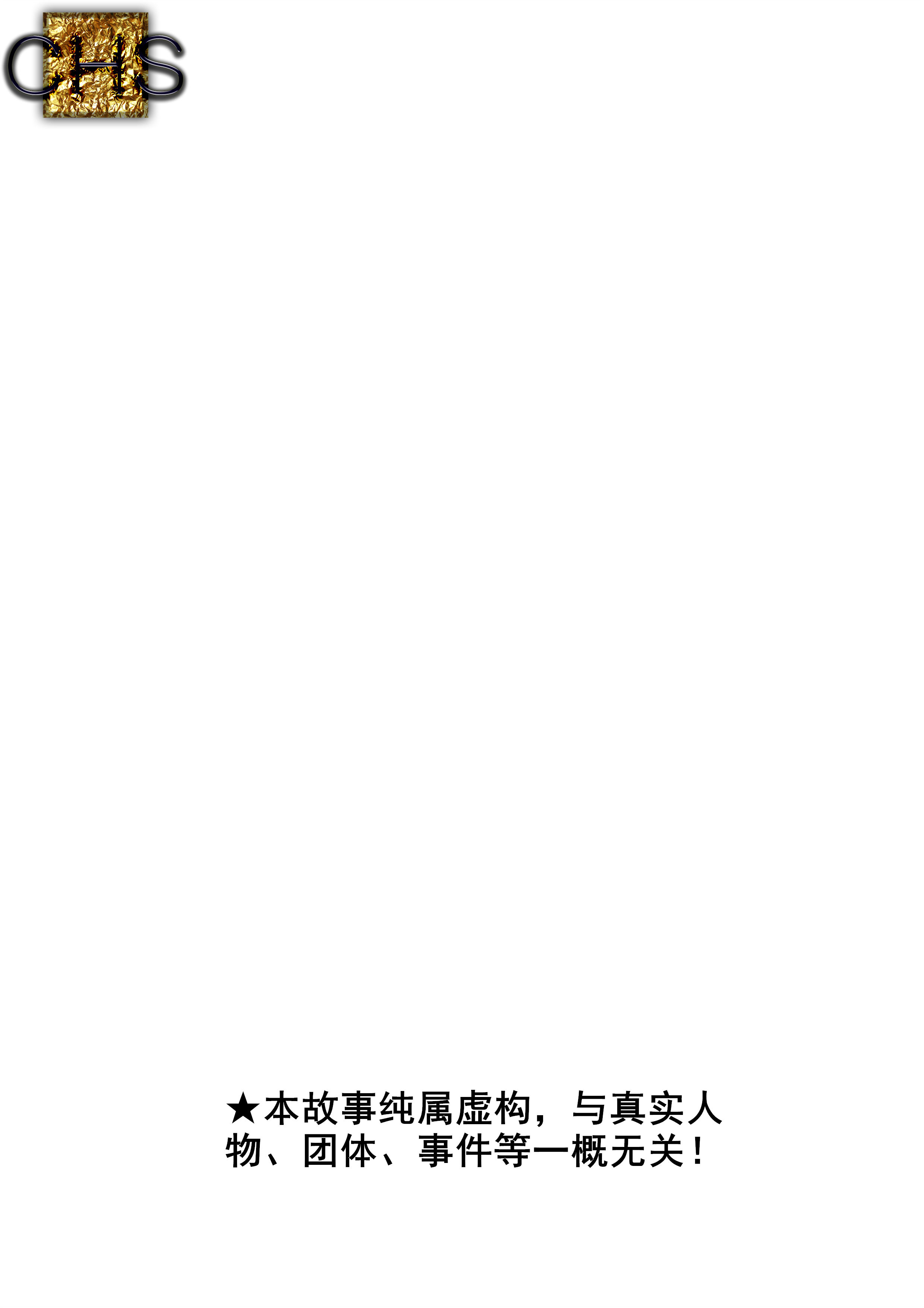 韩国污漫画 共享妻子 第一季第04章 3