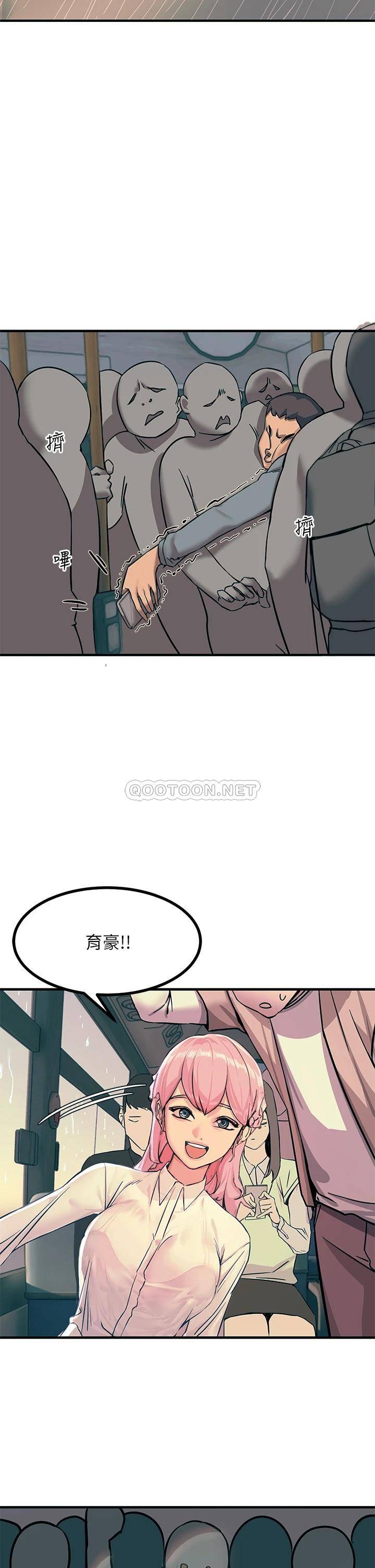 韩国污漫画 觸電大師 第1话 一览无遗的性敏感带 30