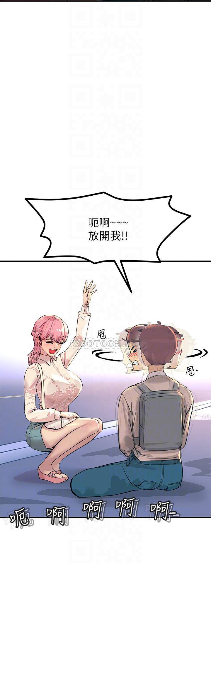韩国污漫画 觸電大師 第2话 和性感胴体的亲密接触 14