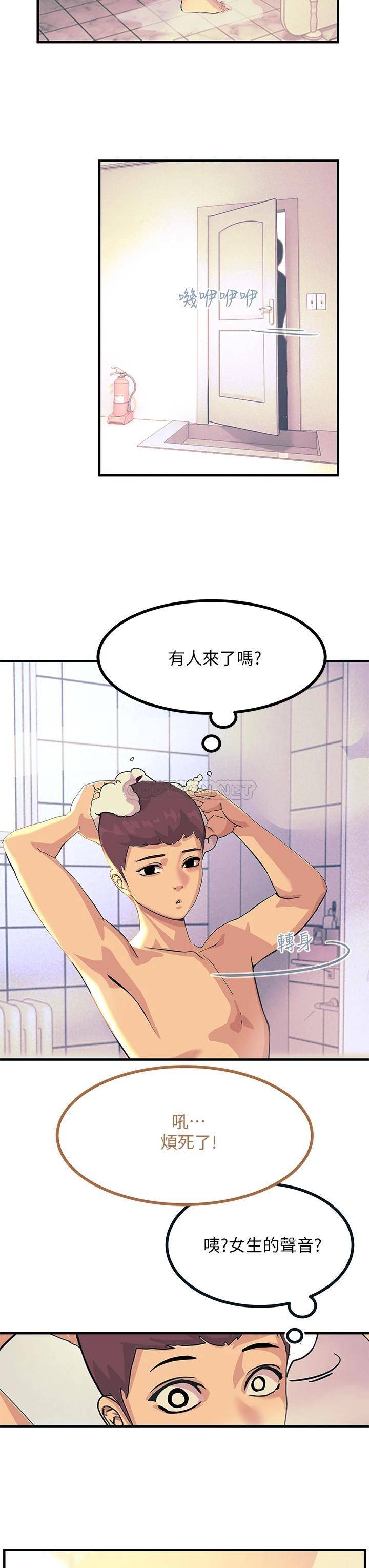 韩国污漫画 觸電大師 第2话 和性感胴体的亲密接触 41
