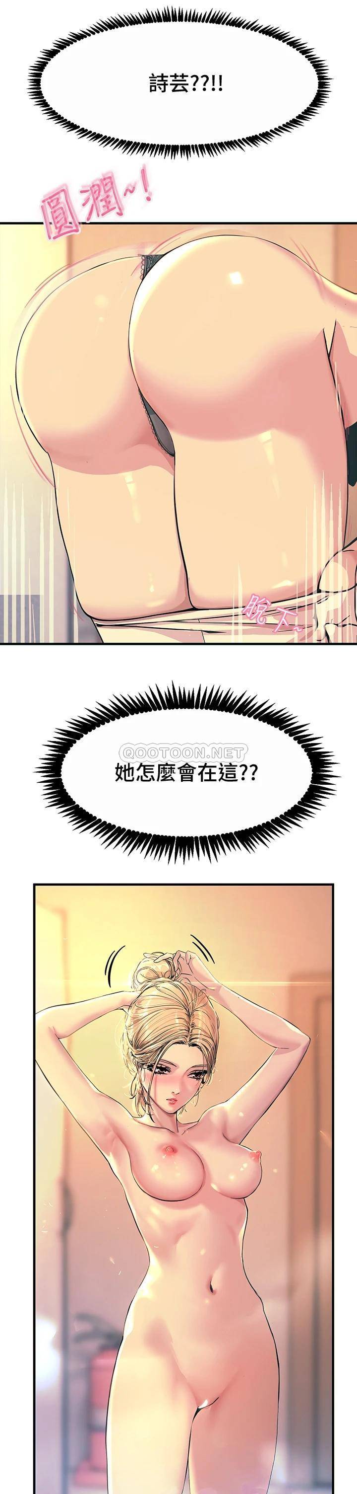 韩国污漫画 觸電大師 第2话 和性感胴体的亲密接触 43