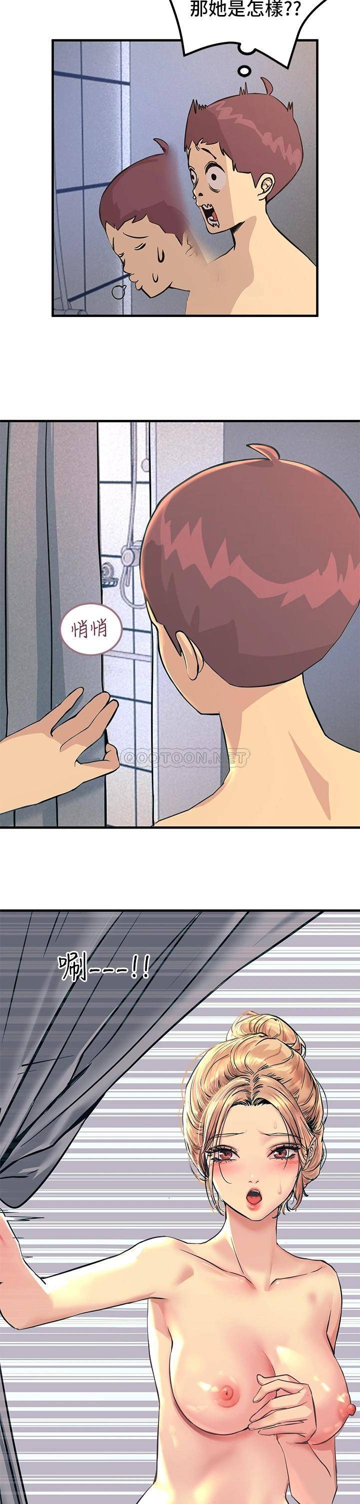 韩国污漫画 觸電大師 第2话 和性感胴体的亲密接触 48