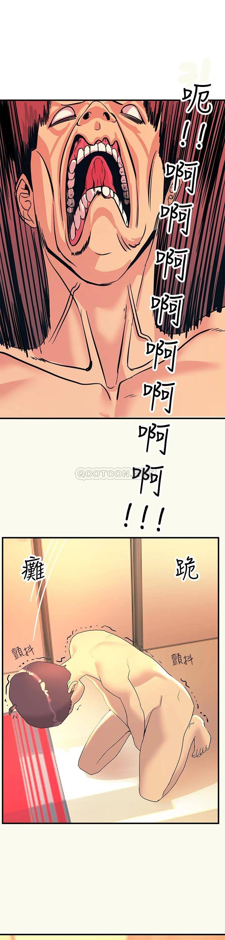 韩国污漫画 觸電大師 第3话 不停流泄的淫水 26
