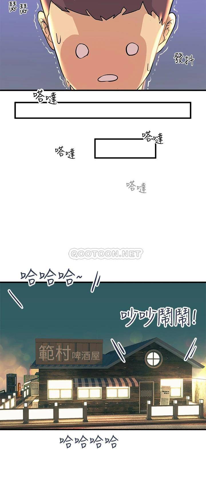 韩国污漫画 觸電大師 第3话 不停流泄的淫水 31