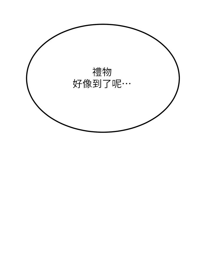 触电大师  第53话-挑战巨棒极限的经纪人 漫画图片49.jpg