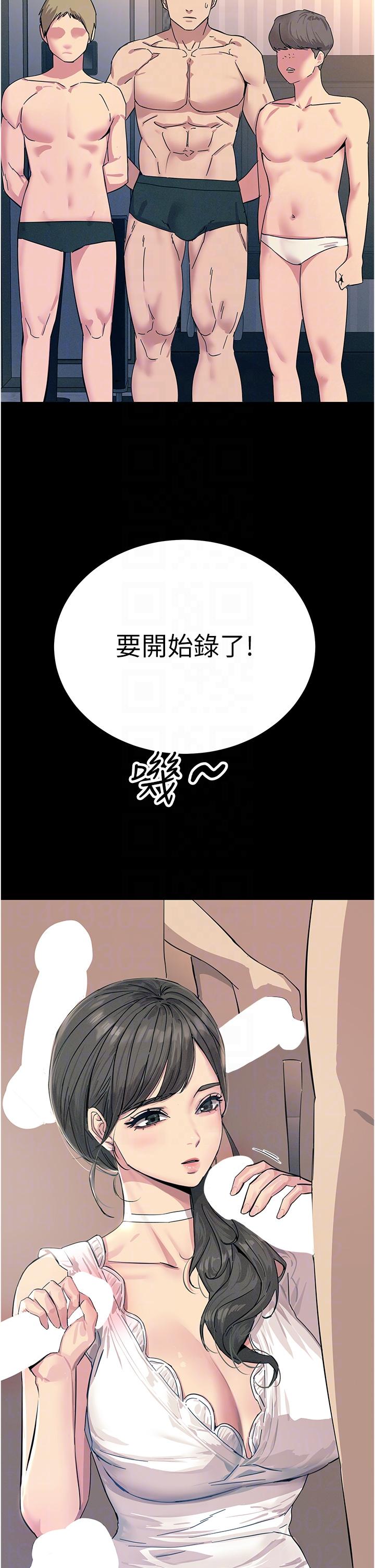 韩国污漫画 觸電大師 第54话-少女的处女穴！ 25