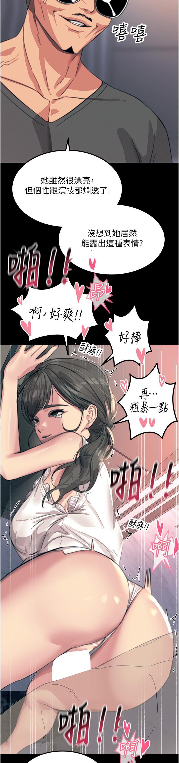 韩国污漫画 觸電大師 第54话-少女的处女穴！ 34