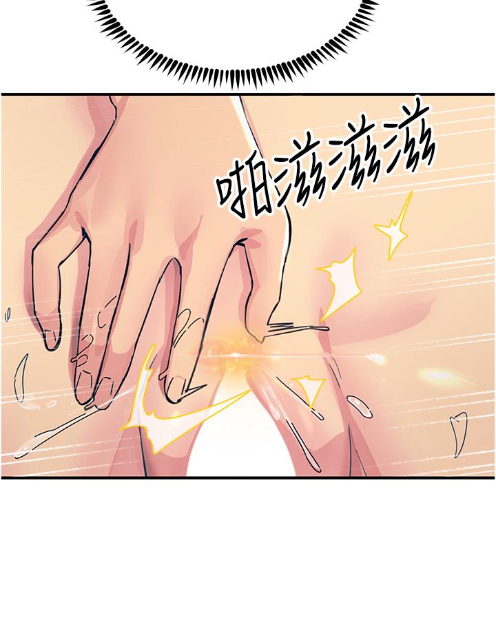 触电大师  第57话-有多抱歉就含多深了！ 漫画图片28.jpg