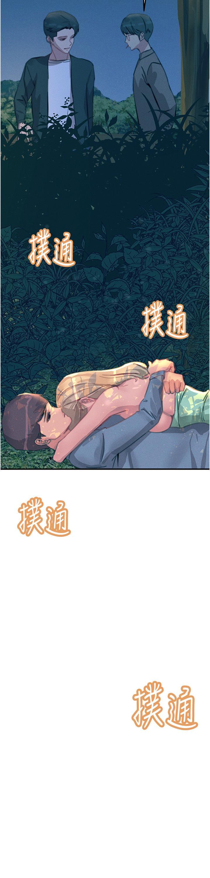 韩国污漫画 觸電大師 第63话 第二回合的序曲 27