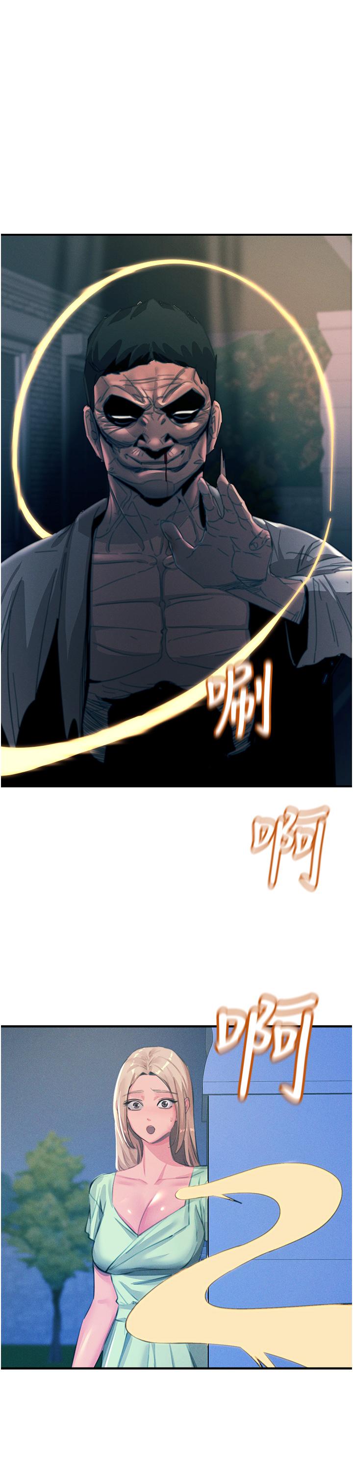 触电大师  第68话-战到倒地为止 漫画图片40.jpg