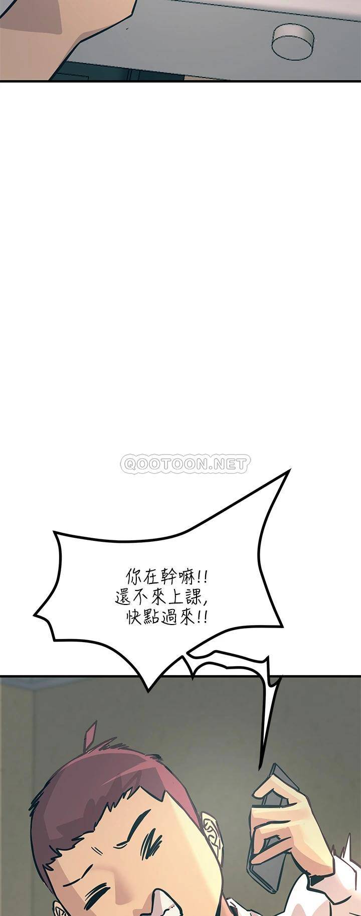 触电大师  第7话 令学姐高潮不断的金手指 漫画图片51.jpg