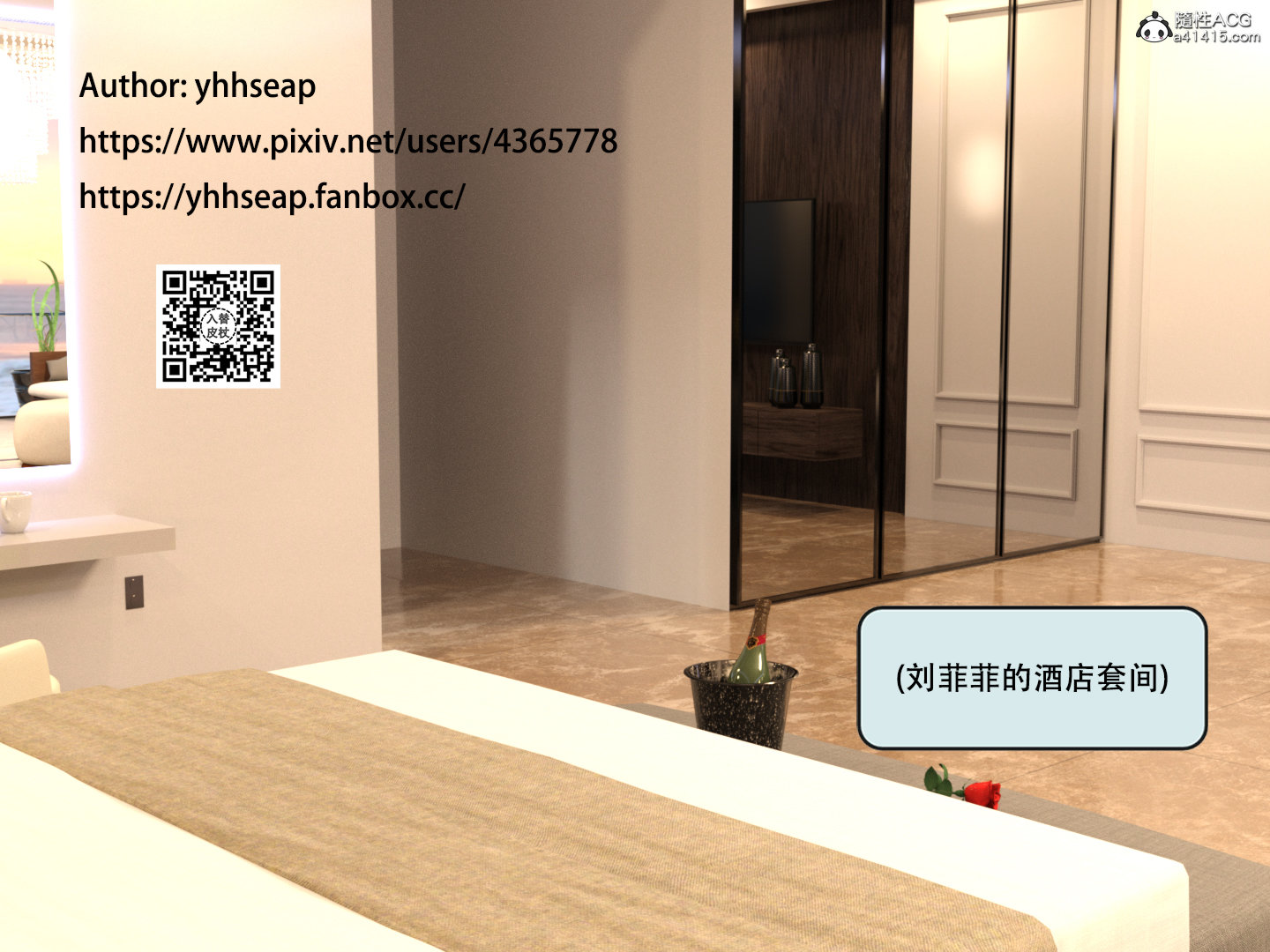 韩漫《入替皮杖》蘇丁綺篇六 全集在线阅读 2