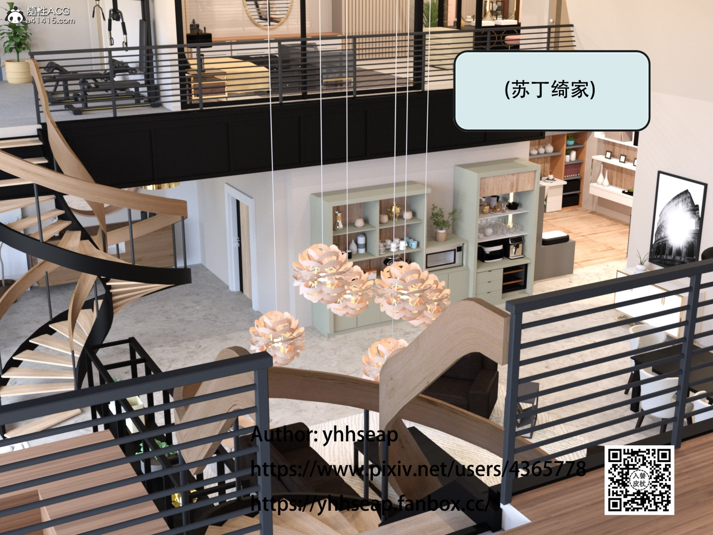 韩漫《入替皮杖》蘇丁綺篇七 全集在线阅读 2