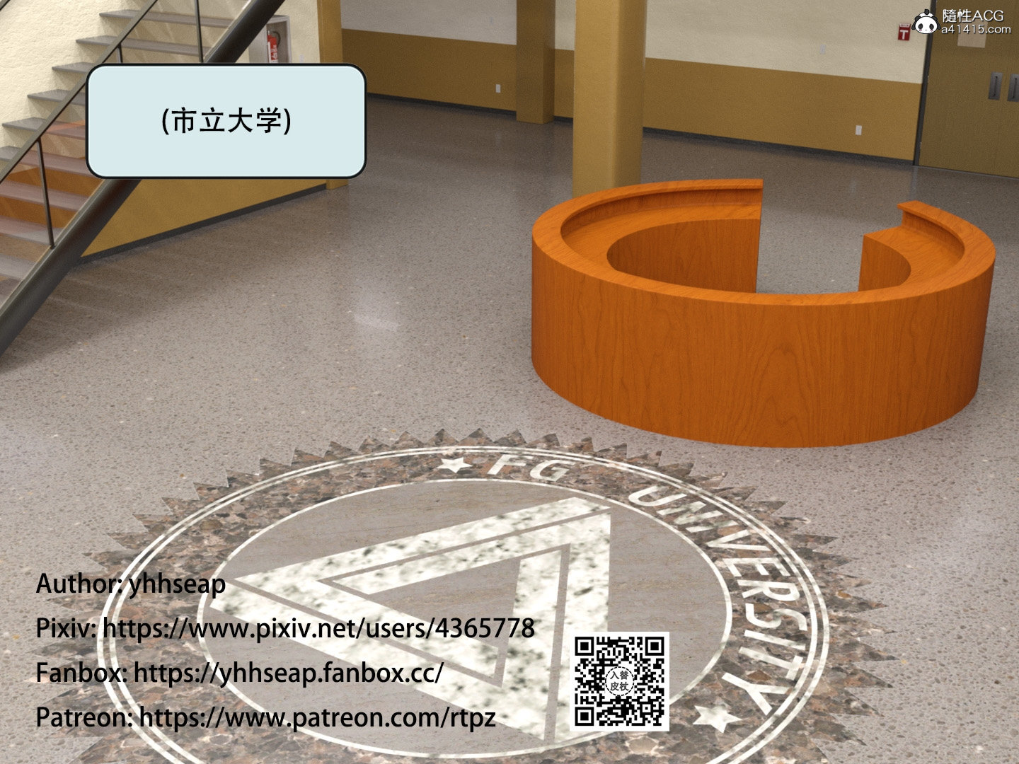 韩漫《入替皮杖》蘇丁綺篇八 全集在线阅读 2