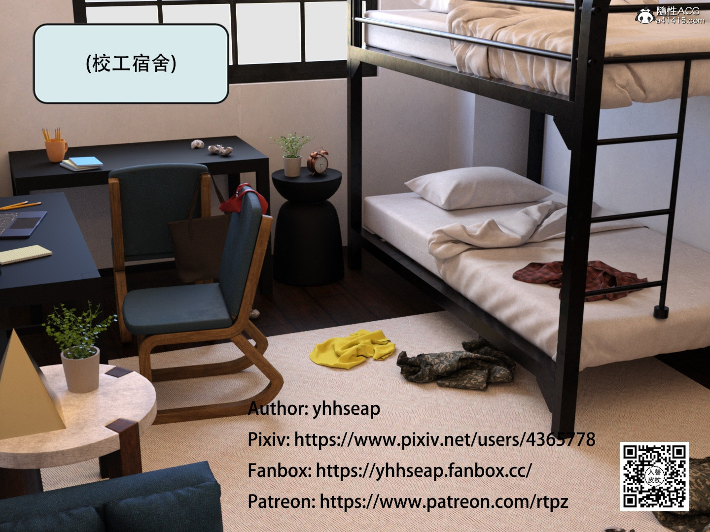 韩漫《入替皮杖》蘇丁綺篇九 全集在线阅读 2