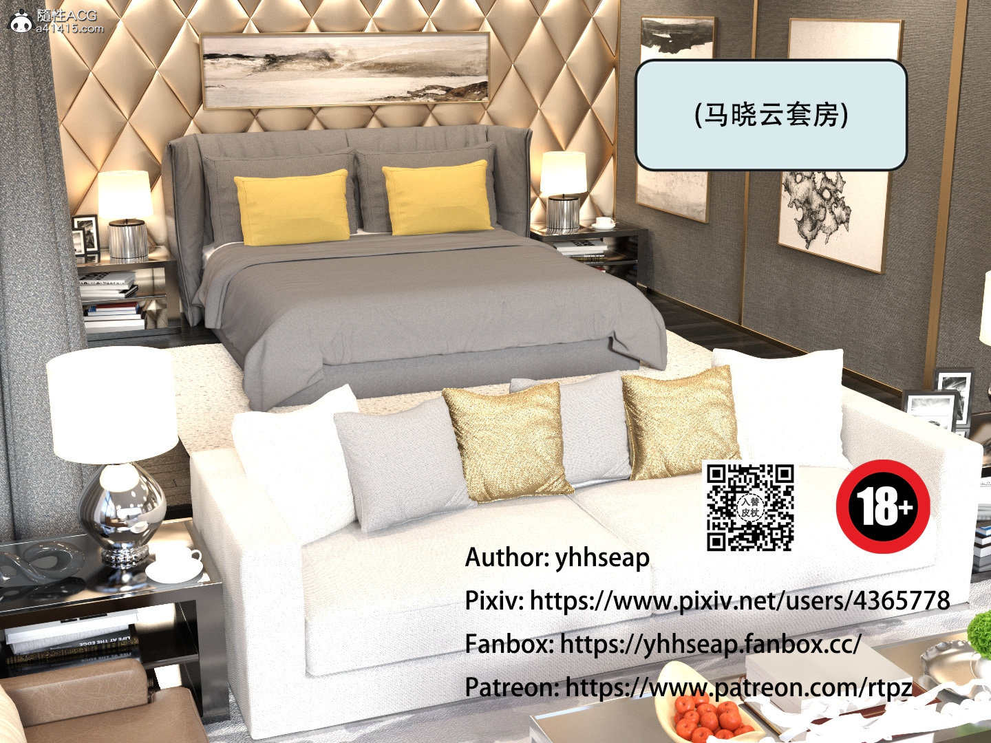 韩漫《入替皮杖》蘇丁綺篇十 全集在线阅读 2