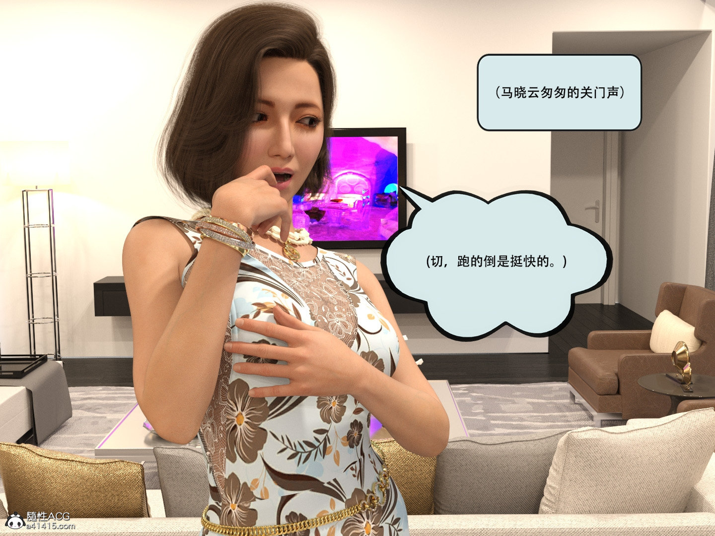 韩漫《入替皮杖》蘇丁綺篇十 全集在线阅读 6