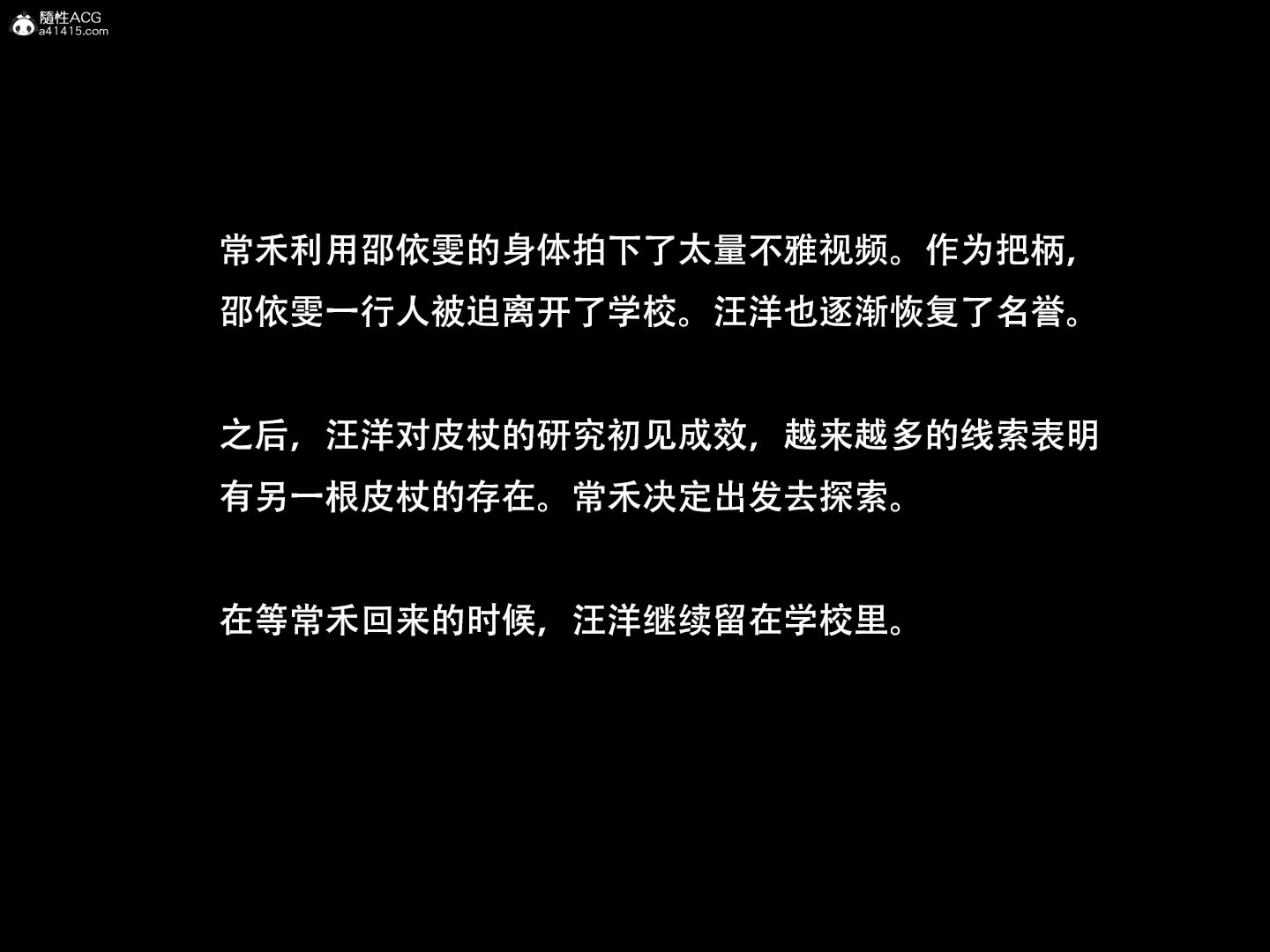 韩漫《入替皮杖》蘇丁綺篇十一 全集在线阅读 2