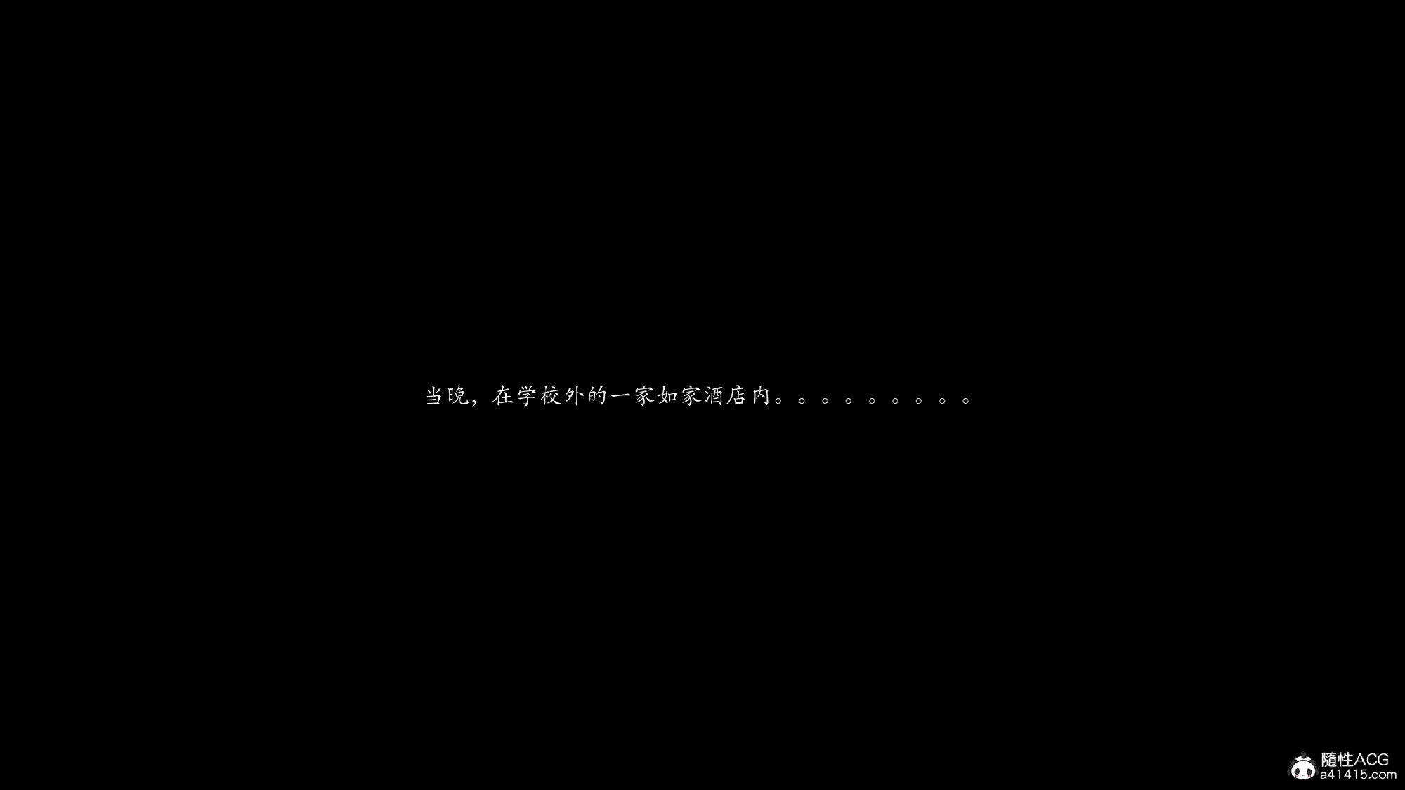 入替皮杖 韩漫无遮挡 - 阅读 后传第01章 56