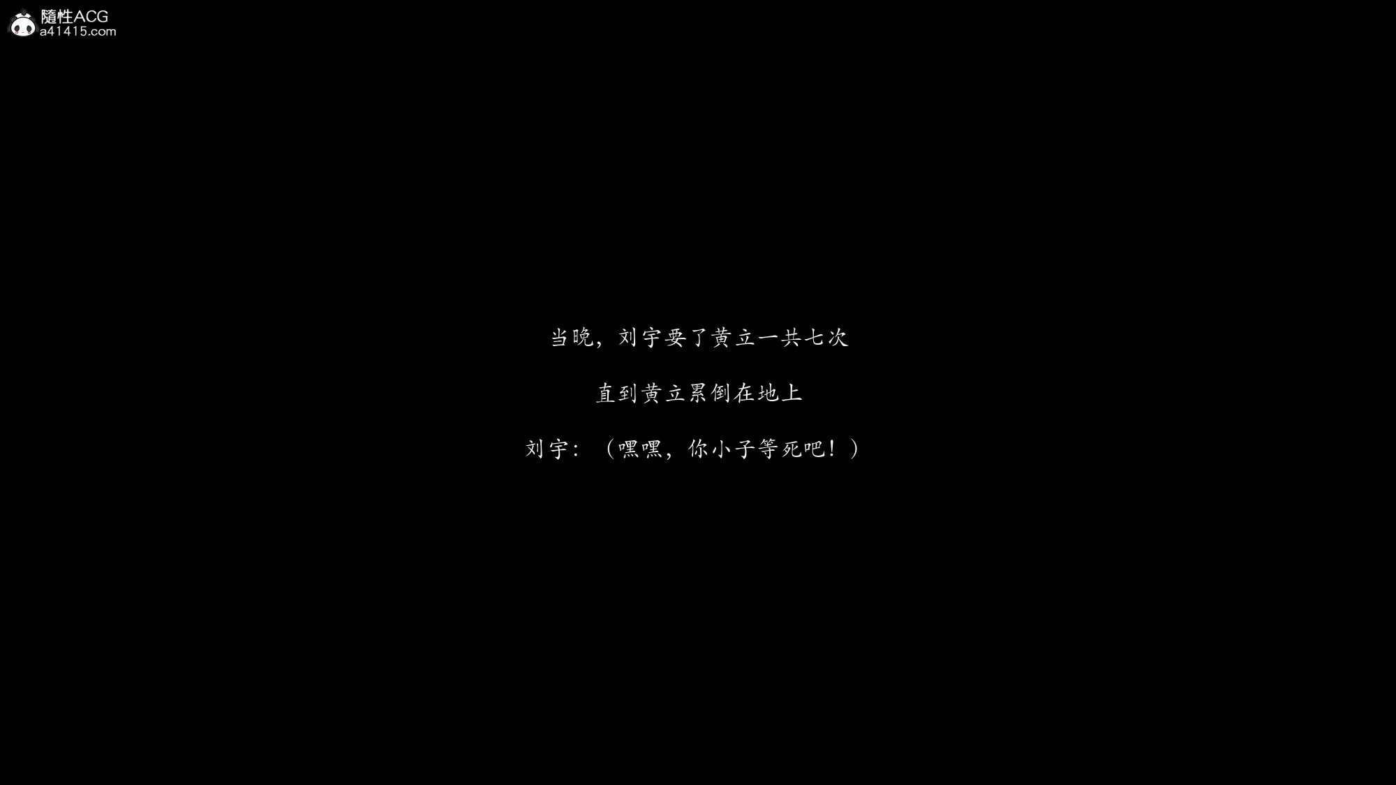 入替皮杖 韩漫无遮挡 - 阅读 后传第01章 68