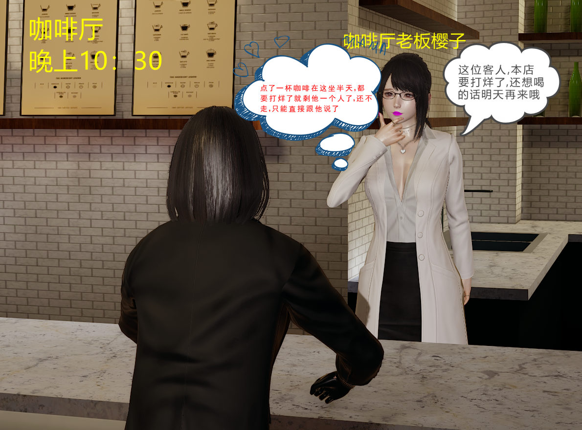 韩国污漫画 淫蕩的女人們 第01章 1