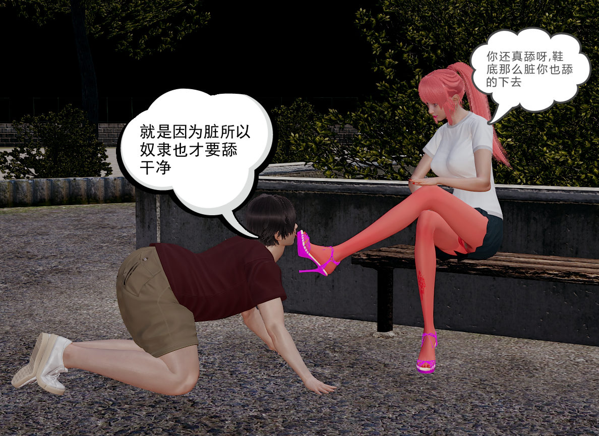 韩国污漫画 淫蕩的女人們 第02章 16