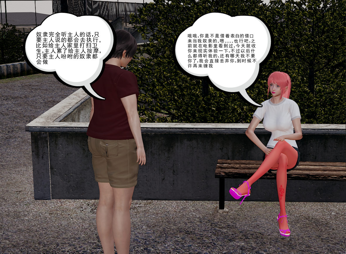 韩国污漫画 淫蕩的女人們 第02章 14