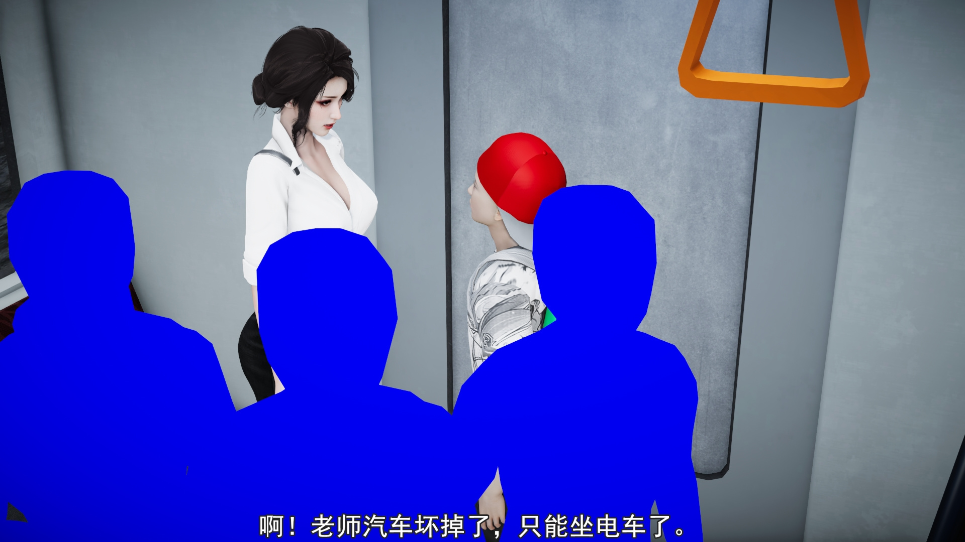 韩漫《教师系列-散篇》女教師逆癡漢電車V2 全集在线阅读 6