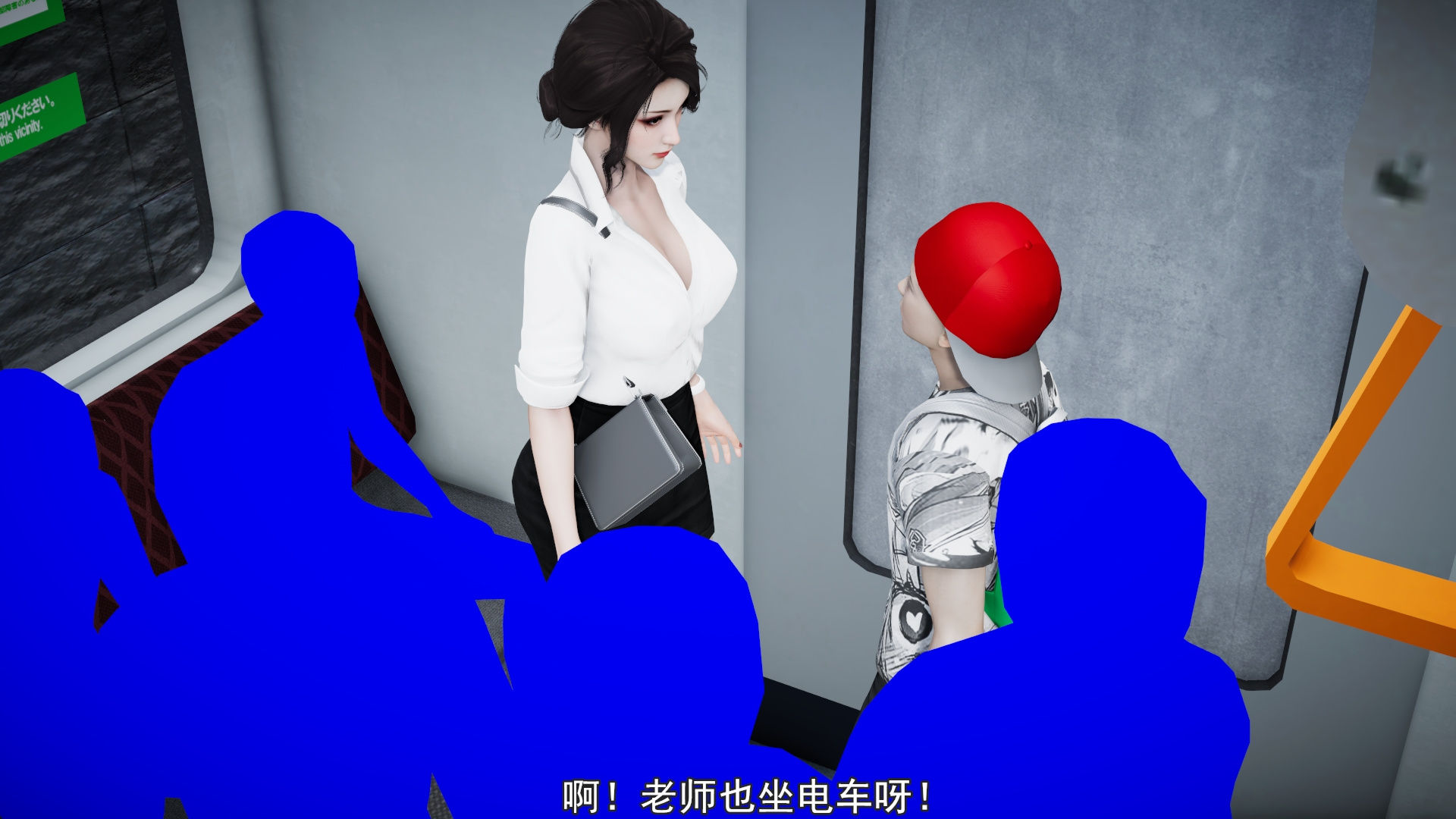 韩漫《教师系列-散篇》女教師逆癡漢電車V2 全集在线阅读 5