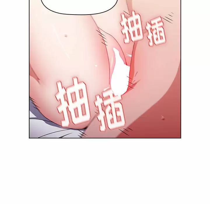 小孩子才做选择  第17话 漫画图片31.jpg