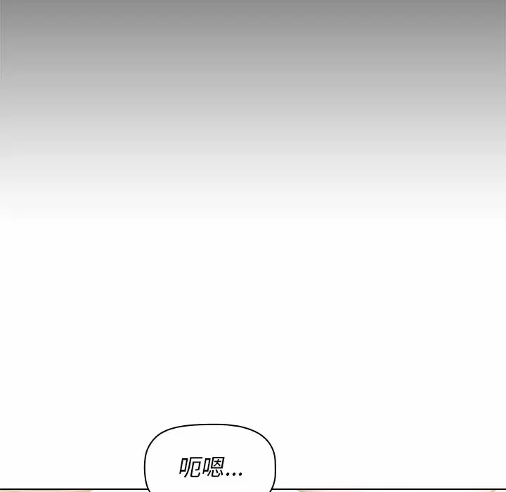 小孩子才做选择  第2话 漫画图片34.jpg