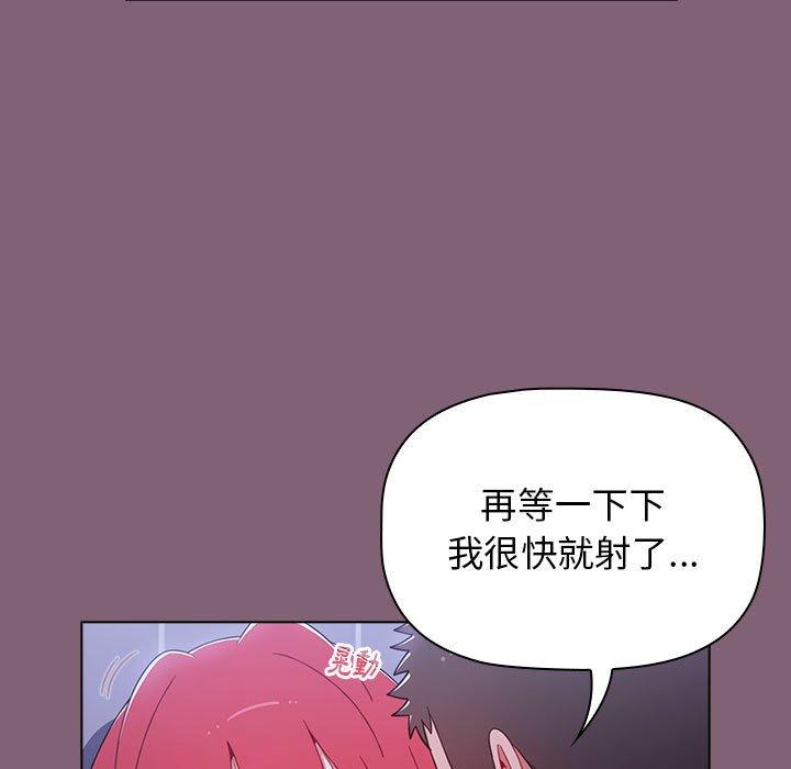 小孩子才做选择  第30话 漫画图片72.jpg