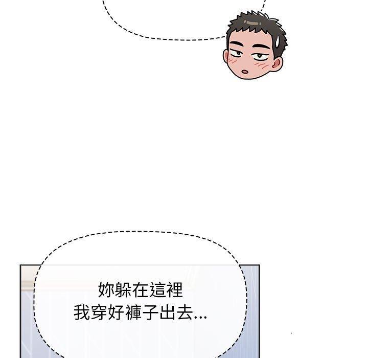 小孩子才做选择  第49话 漫画图片36.jpg