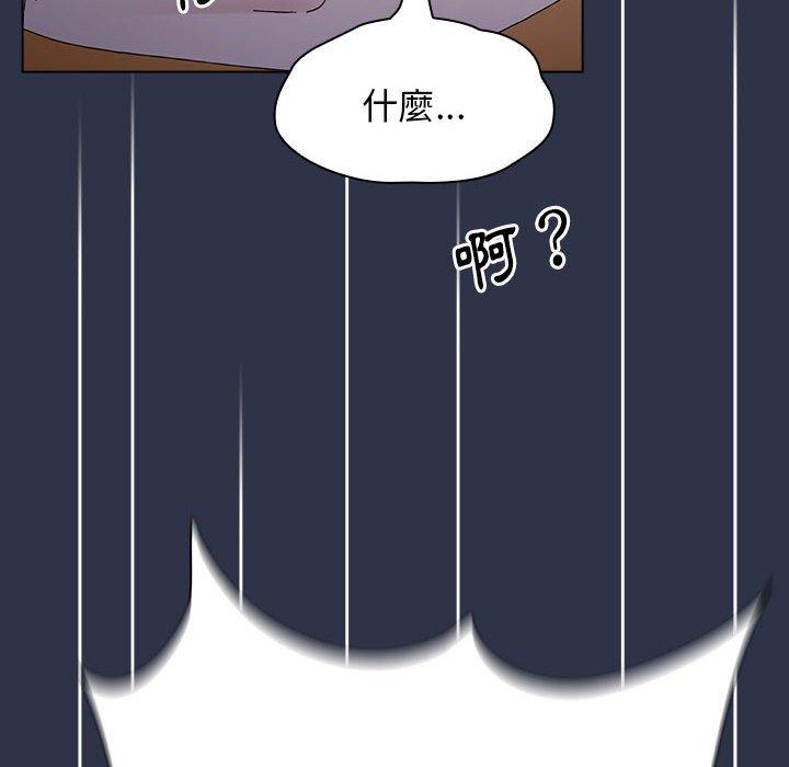 小孩子才做选择  第54话 漫画图片104.jpg