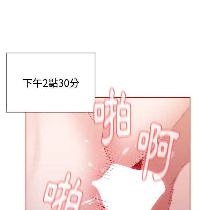 小孩子才做选择  第57话 漫画图片93.jpg