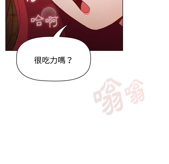 小孩子才做选择  第59话 漫画图片170.jpg