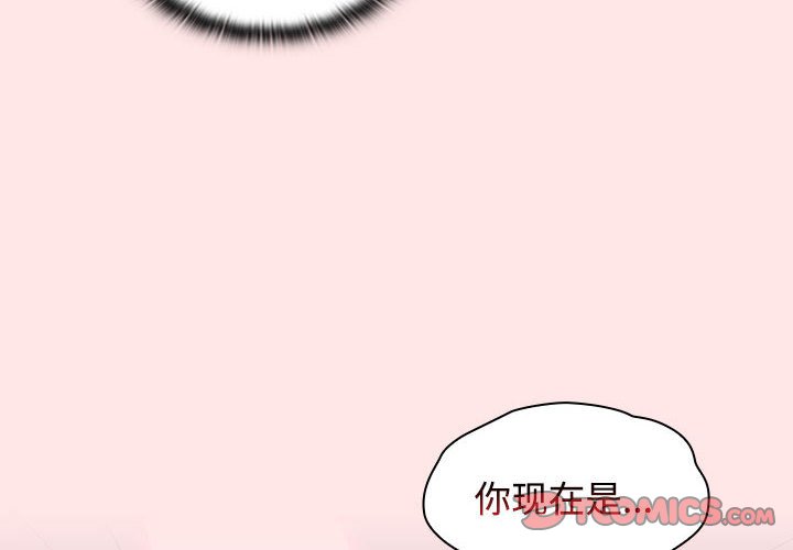 小孩子才做选择  第69话 漫画图片7.jpg