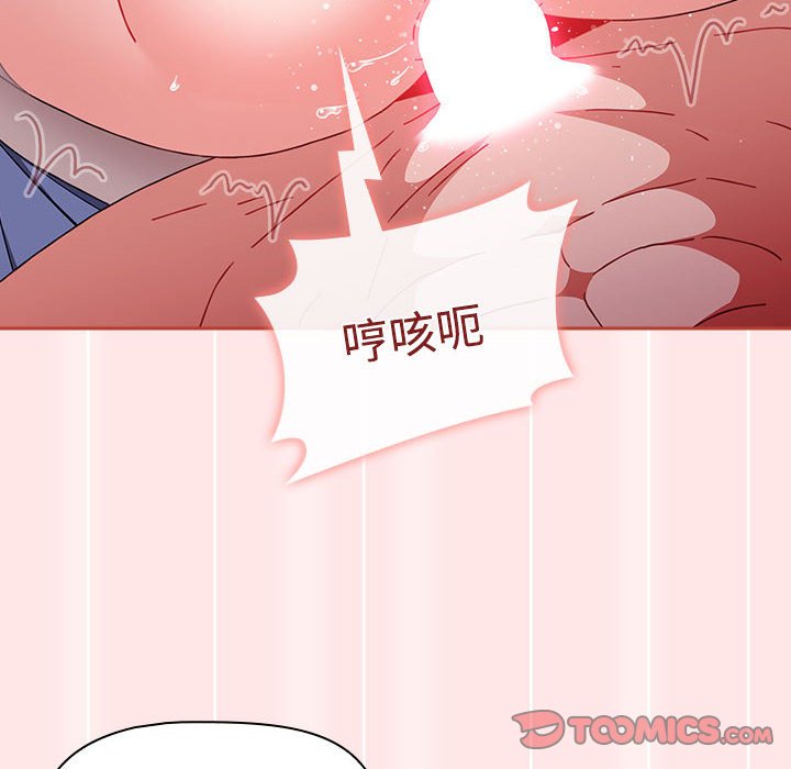 小孩子才做选择  第69话 漫画图片112.jpg