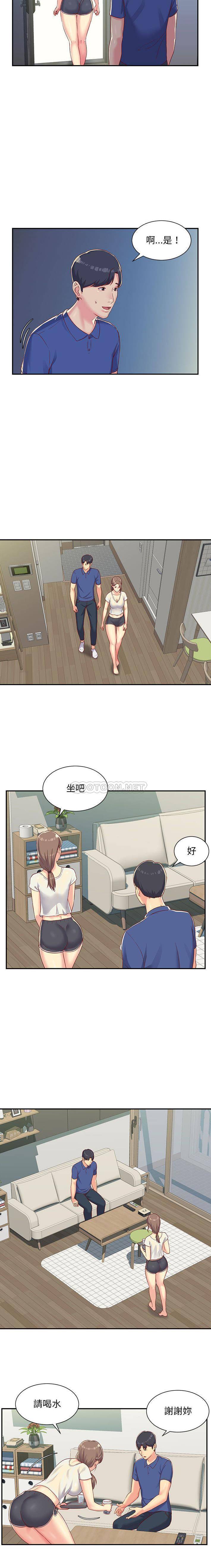 韩国污漫画 社區重建協會 第1话 14