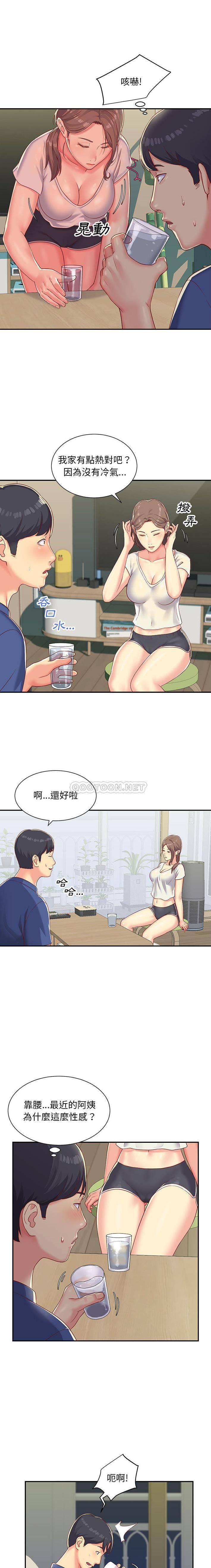 韩国污漫画 社區重建協會 第1话 15