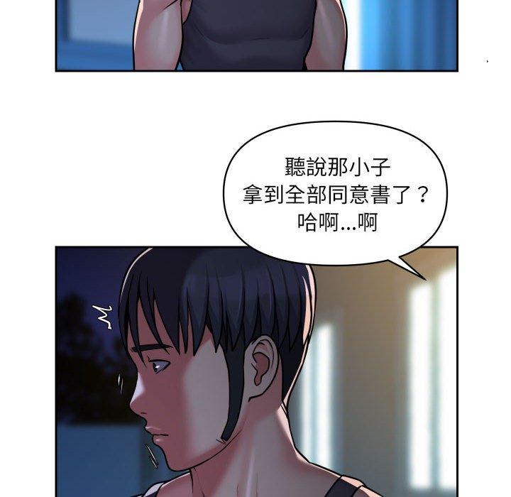 韩国污漫画 社區重建協會 第27话 20