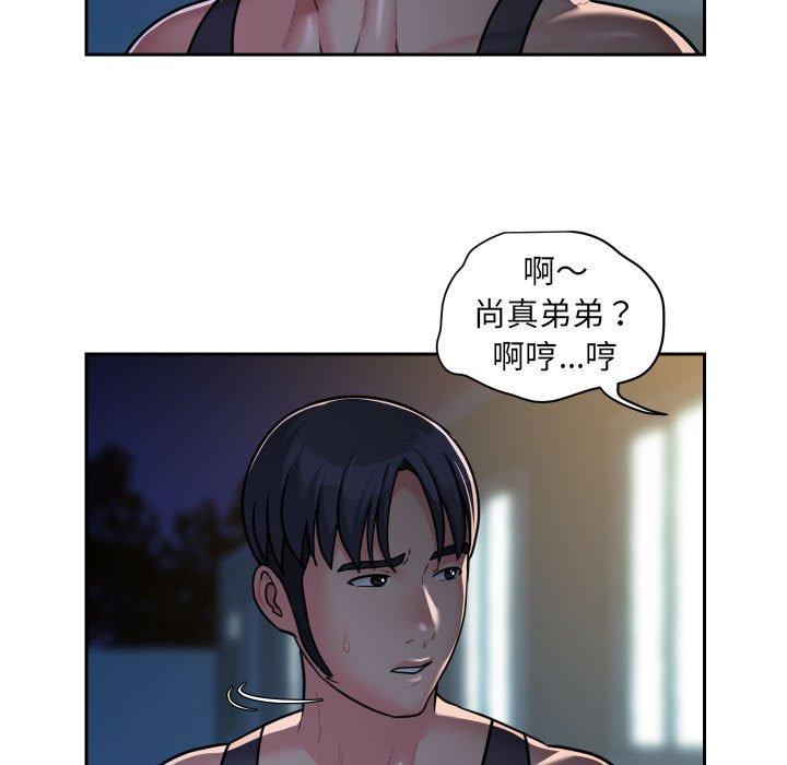 韩国污漫画 社區重建協會 第27话 21