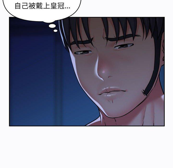 韩国污漫画 社區重建協會 第27话 32