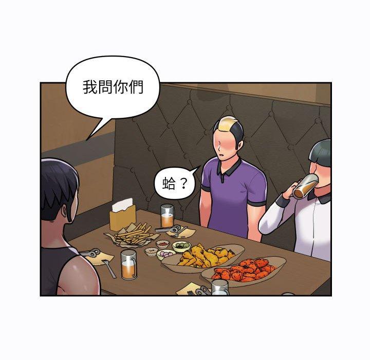 社区重建协会  第27话 漫画图片45.jpg