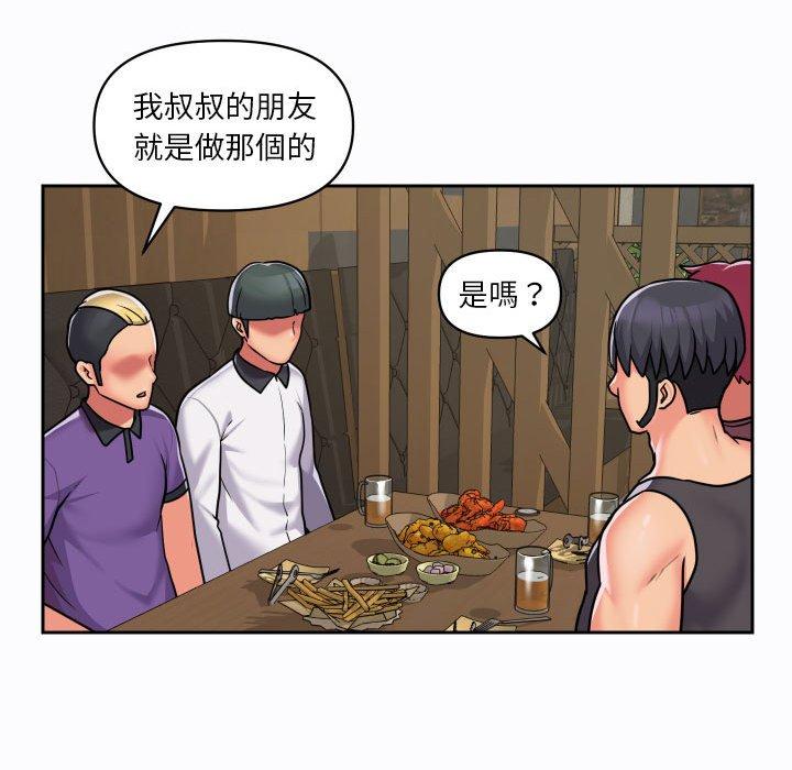 韩国污漫画 社區重建協會 第27话 47