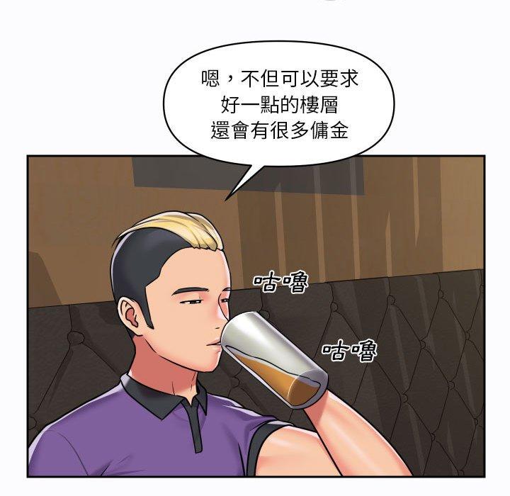 韩国污漫画 社區重建協會 第27话 49